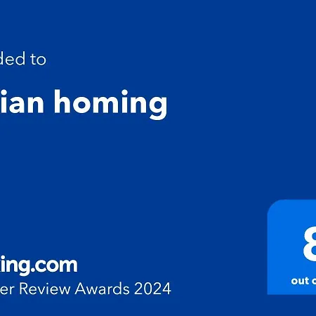 Fior Di Loto - Italian Homing Апартаменты *